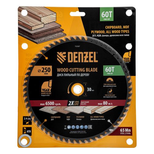 Пильный диск по дереву ф250 х 30 мм, 60 зубьев Denzel купить в Москве с доставкой по всей России | ProtosMarket.ru