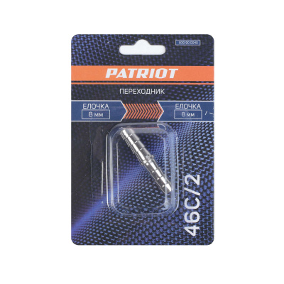 Переходник PATRIOT 46C/2 (елочка 8 мм) купить в Москве с доставкой по всей России | ProtosMarket.ru