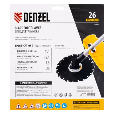 Диск для триммера c долотообразной формой зуба, 230 х 25,4 26 зубов Denzel купить в Москве с доставкой по всей России | ProtosMarket.ru