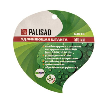 Удлинняющая рукоятка, 500 мм, стальная, для арт. 63001 - 63010, Connect, Palisad купить в Москве с доставкой по всей России | ProtosMarket.ru