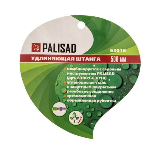 Удлинняющая рукоятка, 500 мм, стальная, для арт. 63001 - 63010, Connect, Palisad купить в Москве с доставкой по всей России | ProtosMarket.ru