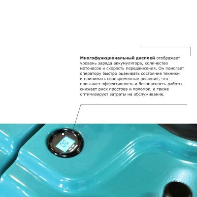 Самоходная тележка с платформой PROLIFT PRO SRT25 купить в Москве с доставкой по всей России | ProtosMarket.ru