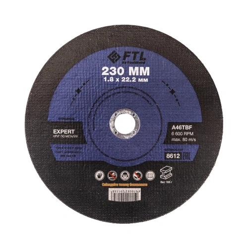 Круг отрезной по металлу FTL Expert 230 х 1,8 х 22,2 мм A46TBF купить в Москве с доставкой по всей России | ProtosMarket.ru