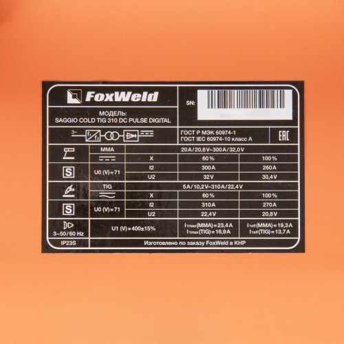 Аппарат аргонодуговой сварки SAGGIO COLD TIG 310 DC PULSE DIGITAL купить в Москве с доставкой по всей России | ProtosMarket.ru