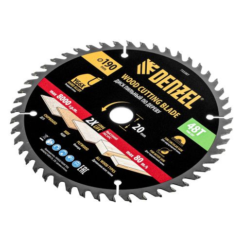 Пильный диск по дереву ф190 х 20 мм, 48 зубьев Denzel купить в Москве с доставкой по всей России | ProtosMarket.ru