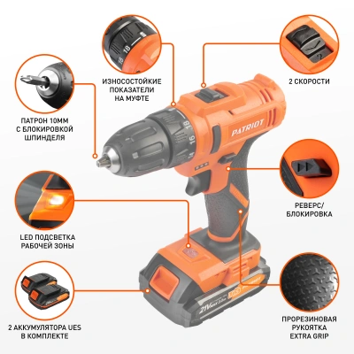 Дрель-шуруповерт аккумуляторная PATRIOT BR 189 UES купить в Москве с доставкой по всей России | ProtosMarket.ru