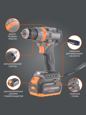 Дрель-шуруповерт аккумуляторная PATRIOT BR 216 UES купить в Москве с доставкой по всей России | ProtosMarket.ru