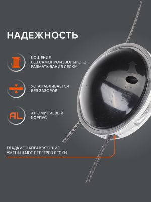 Катушка PATRIOT DL 1228 купить в Москве с доставкой по всей России | ProtosMarket.ru