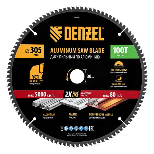 Пильный диск по алюминию ф305 х 30 мм, 100 зубьев Denzel купить в Москве с доставкой по всей России | ProtosMarket.ru