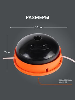 Катушка PATRIOT DL-1226 купить в Москве с доставкой по всей России | ProtosMarket.ru