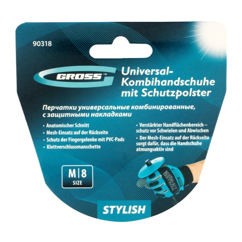Перчатки универсальные комбинированные, с защитными накладками, STYLISH, размер M (8) Gross купить в Москве с доставкой по всей России | ProtosMarket.ru