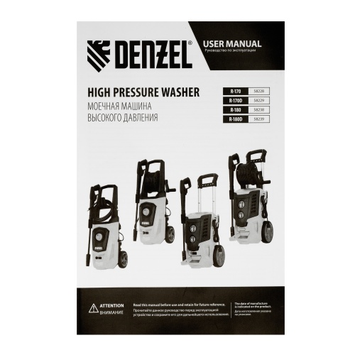 Моечная машина высокого давления R-180D, 2200 Вт, 180 бар, 380 л/ч, с барабаном// Denzel купить в Москве с доставкой по всей России | ProtosMarket.ru