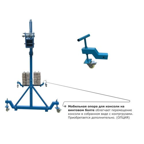 Строительная люлька SKYER SKR 6 купить в Москве с доставкой по всей России | ProtosMarket.ru