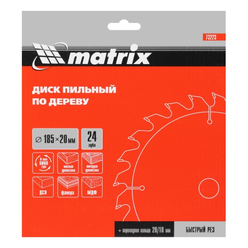Пильный диск по дереву, 185 х 20 мм, 24 зуба, кольцо 16/20 Matrix Professional купить в Москве с доставкой по всей России | ProtosMarket.ru