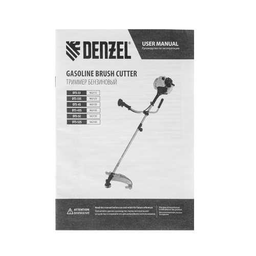 Триммер бензиновый DTS-43S, 43 см3, разъемная штанга, состоит из 2 частей Denzel купить в Москве с доставкой по всей России | ProtosMarket.ru