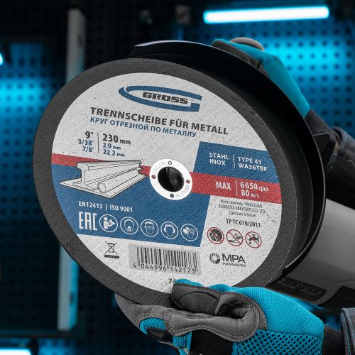 Круг отрезной по металлу, 230 х 2.0 х 22.2 мм Gross купить в Москве с доставкой по всей России | ProtosMarket.ru