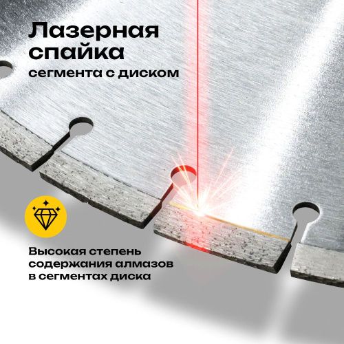 Диск лазерный 350 мм купить в Москве с доставкой по всей России | ProtosMarket.ru