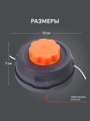 Катушка PATRIOT DL 1230 купить в Москве с доставкой по всей России | ProtosMarket.ru