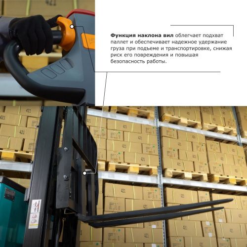 Штабелер с выдвижной мачтой (мини-ричтрак) PROLIFT PRO MRV 2055 li-ion купить в Москве с доставкой по всей России | ProtosMarket.ru