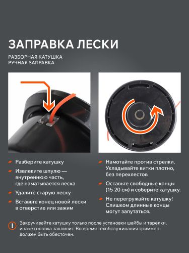 Катушка PATRIOT DL 1227 купить в Москве с доставкой по всей России | ProtosMarket.ru