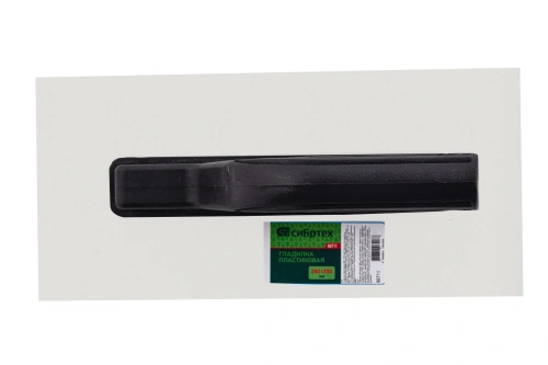 Гладилка пластиковая, 280 х 130 мм Сибртех купить в Москве с доставкой по всей России | ProtosMarket.ru