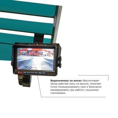 Ричтрак PROLIFT PRO RV 1690 купить в Москве с доставкой по всей России | ProtosMarket.ru