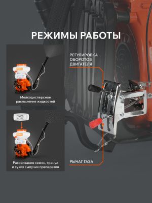 Опрыскиватель ранцевый PATRIOT PT 415 WF 12 купить в Москве с доставкой по всей России | ProtosMarket.ru