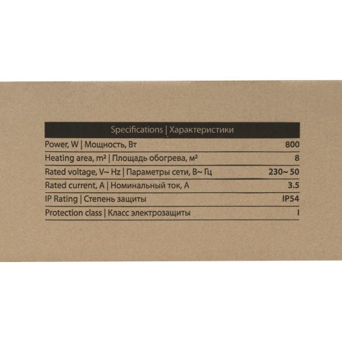 Инфракрасный обогреватель IH- 800, 230В, 800 Вт MTX купить в Москве с доставкой по всей России | ProtosMarket.ru