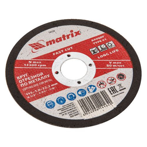 Круг отрезной по металлу, 115 х 1 х 22 мм Matrix купить в Москве с доставкой по всей России | ProtosMarket.ru