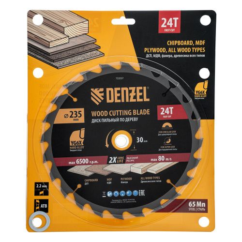 Пильный диск по дереву ф235 х 30 мм, 24 зубьев Denzel купить в Москве с доставкой по всей России | ProtosMarket.ru