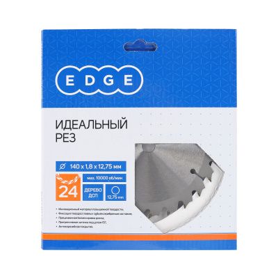 Диск пильный по дереву (140х24х12.75 мм, 24 зубца) купить в Москве с доставкой по всей России | ProtosMarket.ru