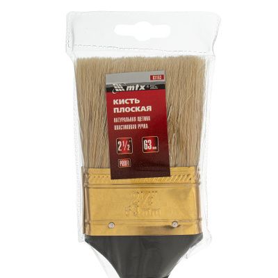 Кисть плоская "Профи" 2.5", натуральная щетина, пластмассовая ручка MTX купить в Москве с доставкой по всей России | ProtosMarket.ru