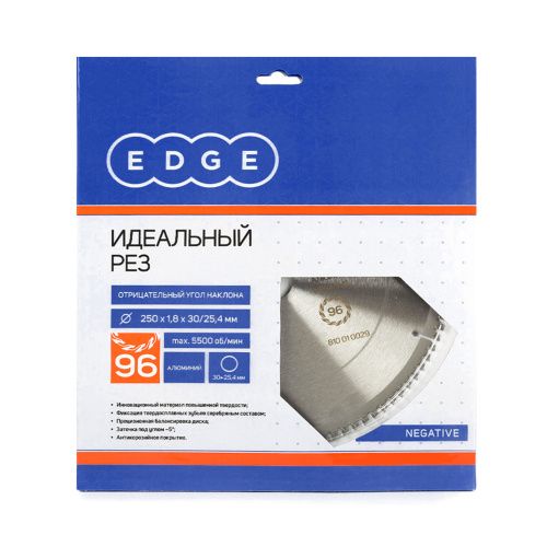 Диск пильный по алюминию (250х96х30/25.4 мм, 96 зубьев, negative) купить в Москве с доставкой по всей России | ProtosMarket.ru