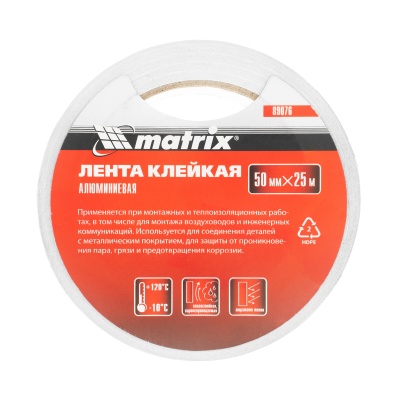 Лента клейкая алюминиевая, 50 мм х 25 м Matrix купить в Москве с доставкой по всей России | ProtosMarket.ru