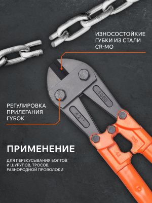 Болторез Patriot CMP-1067 мм, Cr-Mo, 2компонент. прорезиненные рукоятки, 40HRC, d 14-19мм, индивид.коробка, 1067 мм (42") купить в Москве с доставкой по всей России | ProtosMarket.ru