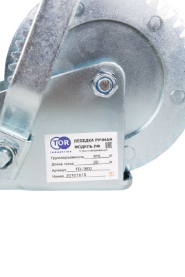 Лебедка ручная TOR ЛФ-1800 (FD) г/п 0,7 т длина троса 20 м купить в Москве с доставкой по всей России | ProtosMarket.ru
