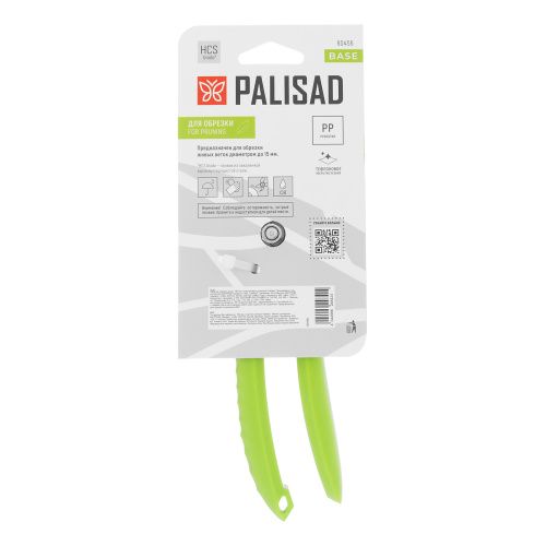 Секатор прямого реза, 190 мм, пластиковые рукоятки Palisad купить в Москве с доставкой по всей России | ProtosMarket.ru