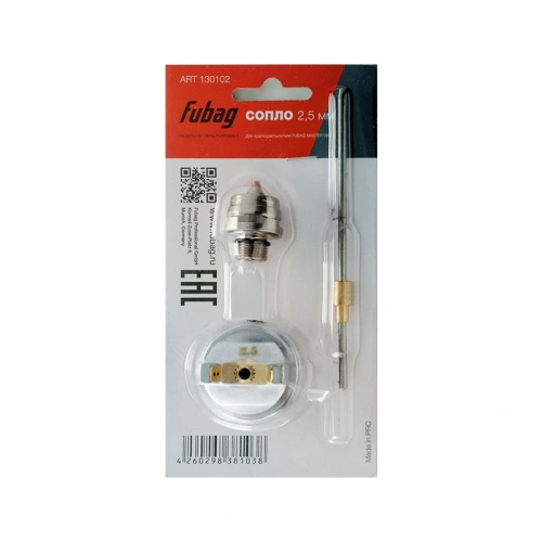 FUBAG Сопло 2.5 мм для краскораспылителя MASTER G600 купить в Москве с доставкой по всей России | ProtosMarket.ru