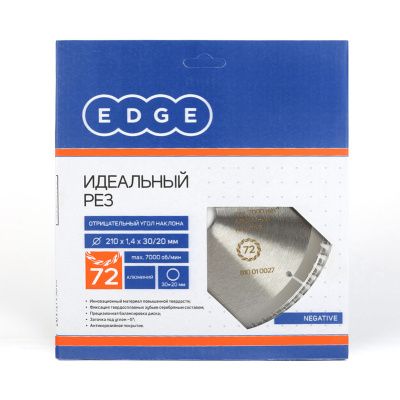 Диск пильный по алюминию (210x72x30/20 мм, 72 зубца, negative) купить в Москве с доставкой по всей России | ProtosMarket.ru