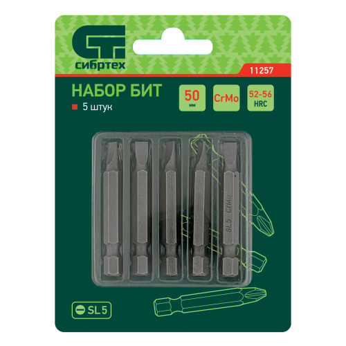 Бита SL5 x 50, сталь CrMo, 5 шт. Сибртех купить в Москве с доставкой по всей России | ProtosMarket.ru
