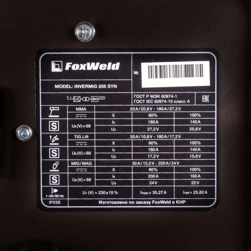 Сварочный полуавтомат Invermig 205 SYN купить в Москве с доставкой по всей России | ProtosMarket.ru