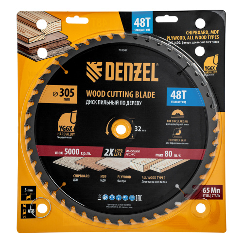 Пильный диск по дереву ф305 х 32 мм, 48 зубьев Denzel купить в Москве с доставкой по всей России | ProtosMarket.ru