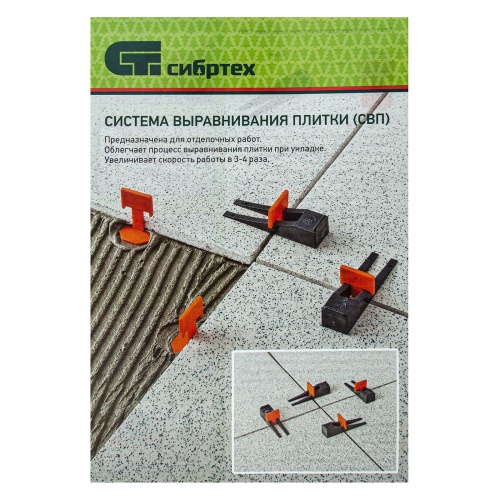 Система выравнивания плитки СВП - зажим 500 шт Сибртех купить в Москве с доставкой по всей России | ProtosMarket.ru