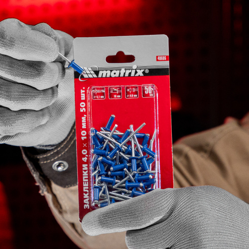 Заклепки 4.0 х 10 мм RAL 5005, синие, 50 шт Matrix купить в Москве с доставкой по всей России | ProtosMarket.ru