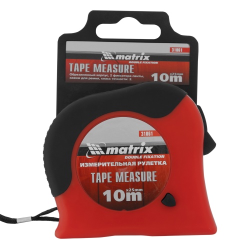 Рулетка Double fixation,10 м х 25 мм,обрезиненный корпус,двойная плавная фиксация Matrix купить в Москве с доставкой по всей России | ProtosMarket.ru