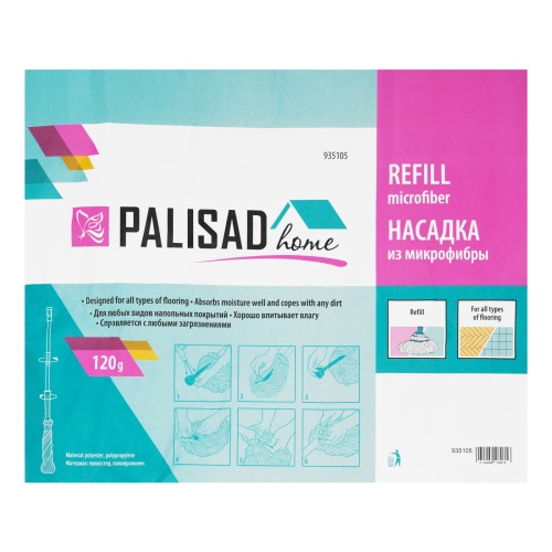 Сменная насадка из микрофибры, 120 г, для швабры 935095, Home Palisad купить в Москве с доставкой по всей России | ProtosMarket.ru