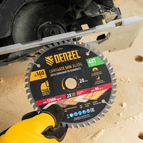 Пильный диск по ламинату ф160 х 20 мм, 48 зубьев Denzel купить в Москве с доставкой по всей России | ProtosMarket.ru