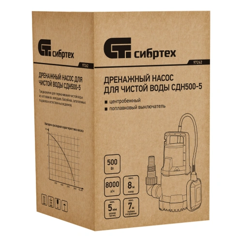 Дренажный насос для чистой воды СДН500-5, 500 Вт, напор 8 м, 8000 л/ч Сибртех по ценам производителя в Москве с доставкой по всей России