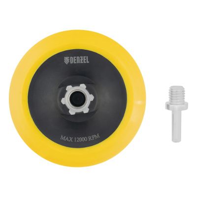 Тарелка опорная для дрели и УШМ с липучкой, 125 мм, мягкая, с адаптером c М14 на d8 Denzel купить в Москве с доставкой по всей России | ProtosMarket.ru