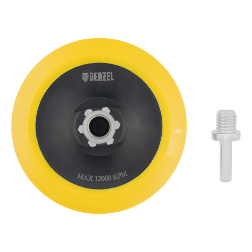 Тарелка опорная для дрели и УШМ с липучкой, 125 мм, мягкая, с адаптером c М14 на d8 Denzel купить в Москве с доставкой по всей России | ProtosMarket.ru
